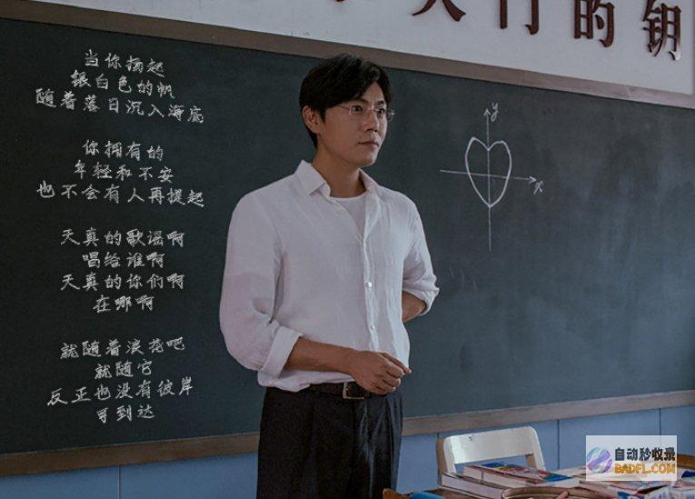 凶手是与其结婚女子 男高中生承袭上亿家产后坠亡案 生父是爷爷 (凶手是与其结局一样吗)