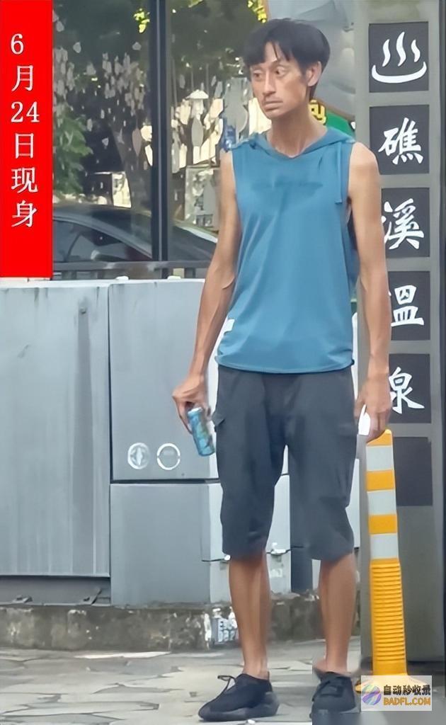 又一个蓝洁瑛失联男星大腹便便惊现街头精气正常