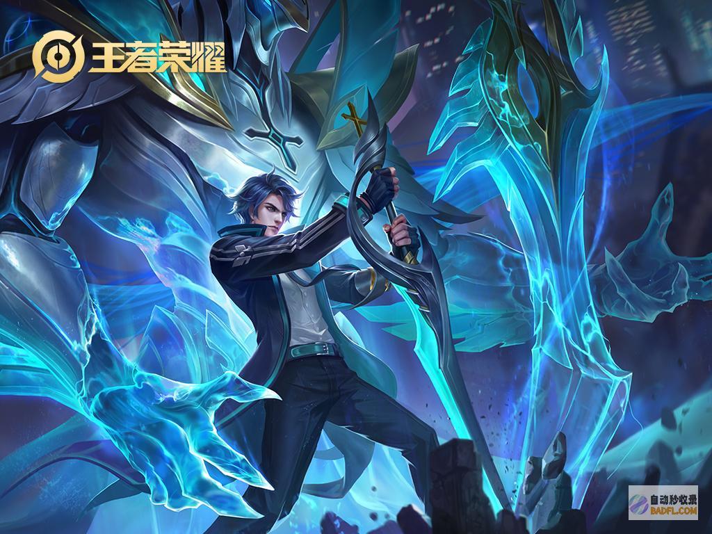 玩法解说同时赠送皮肤福利荣耀星之破晓两个