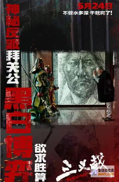 陈都灵打破自我应战大尺度演出三叉戟陈都灵扇耳