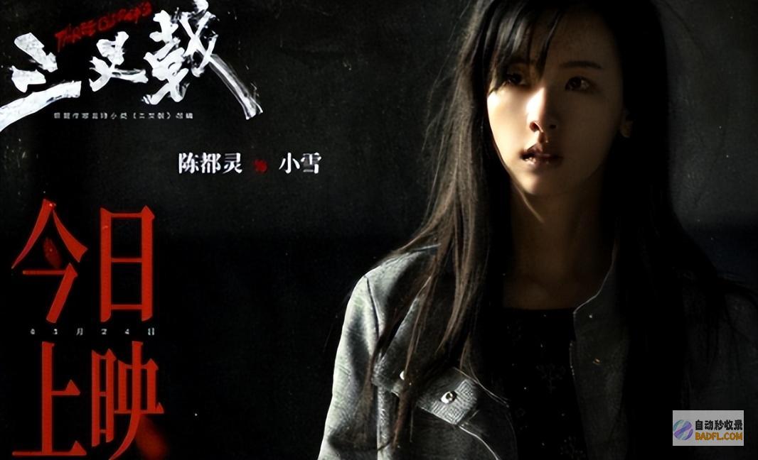 三叉戟打破自我应战大尺度演出三叉戟陈都