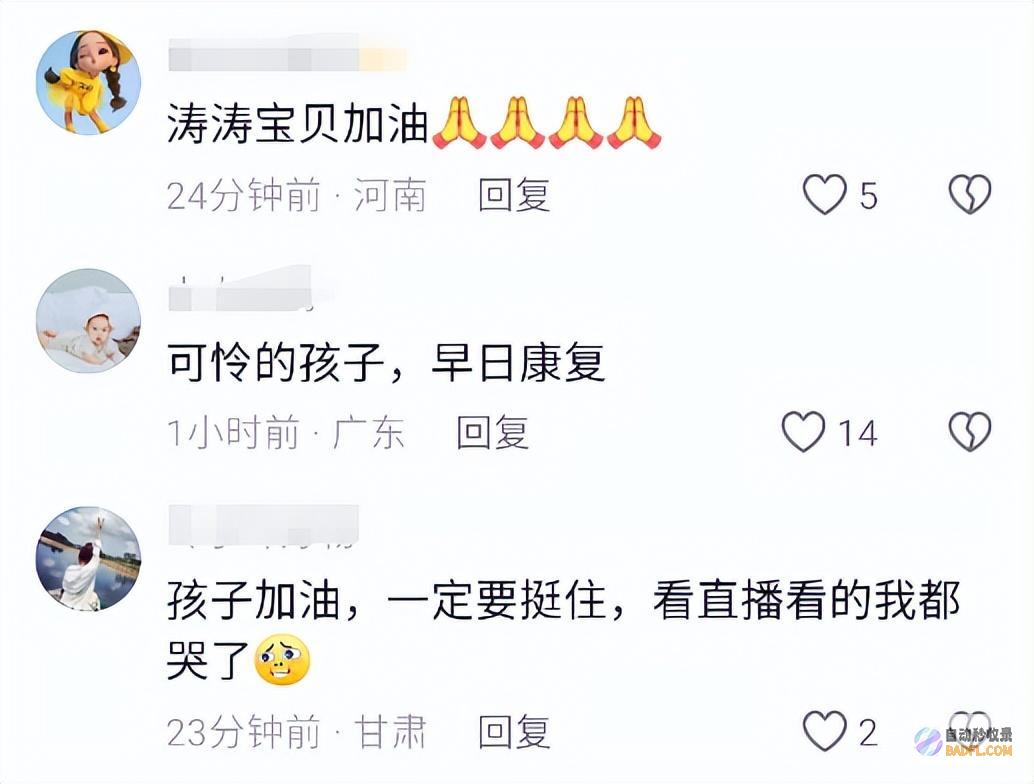 区失陷看哭了7岁重症脑炎患儿紧急转运