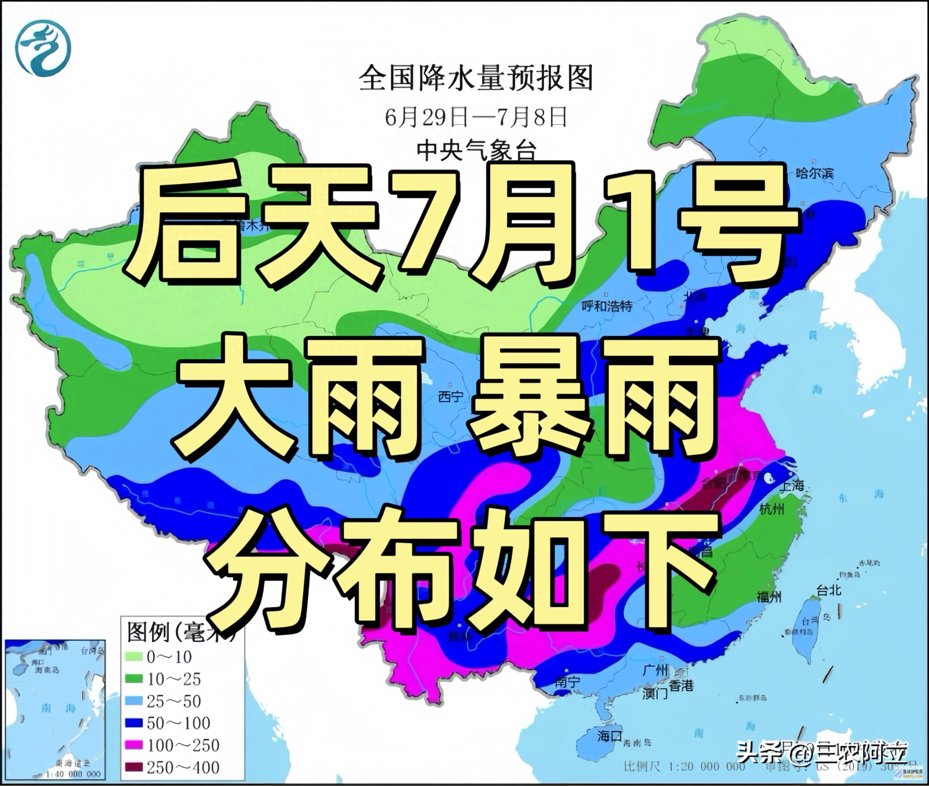 新一轮强降雨高温情势大变 暴雨散布如下 先天7月1日天气预告