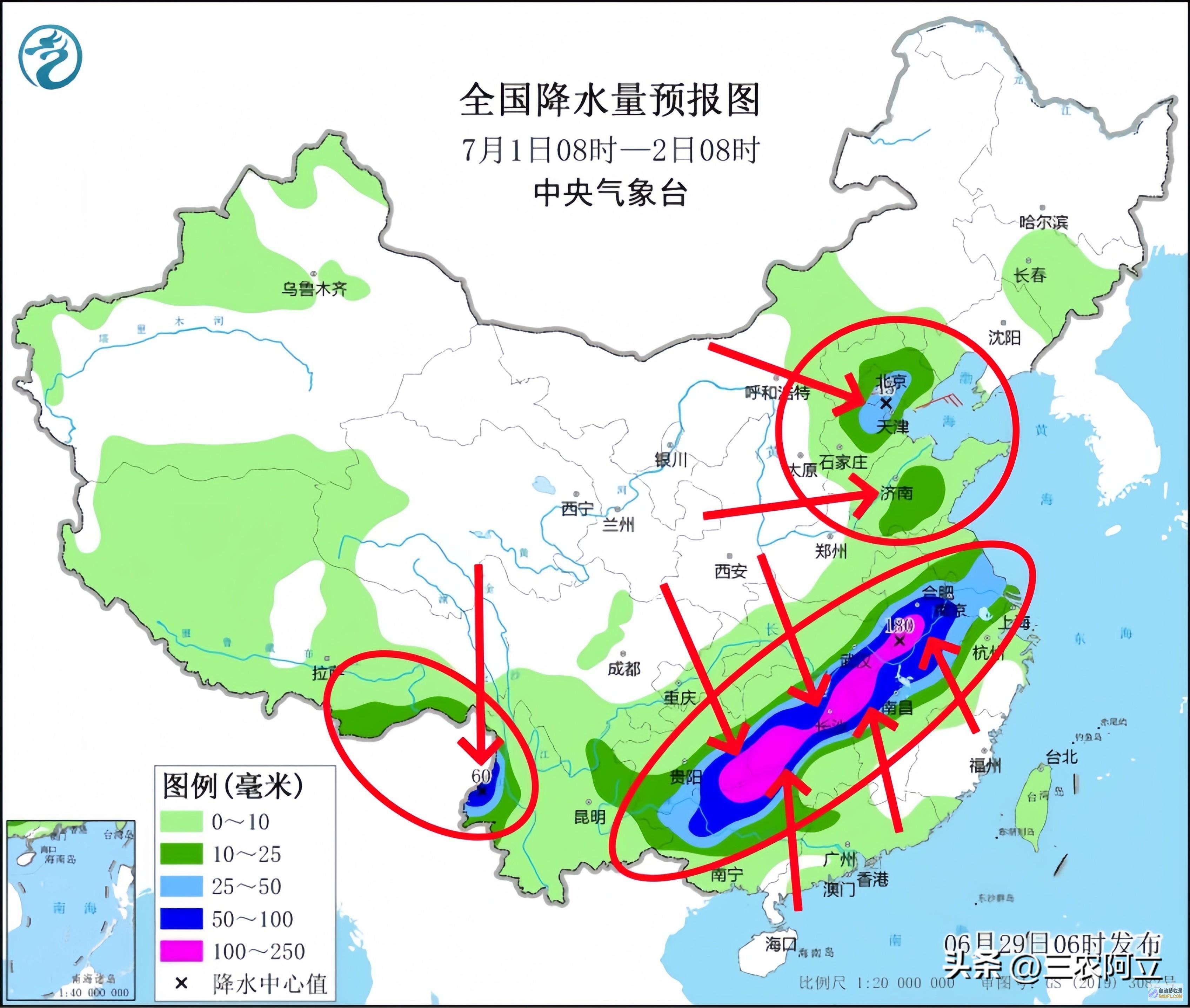 新一轮强降雨高温情势大变暴雨散布如下先天7月1
