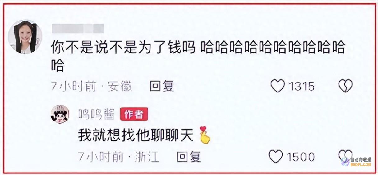 王思聪这次 真是摊上小事儿了 (王思聪这两天)