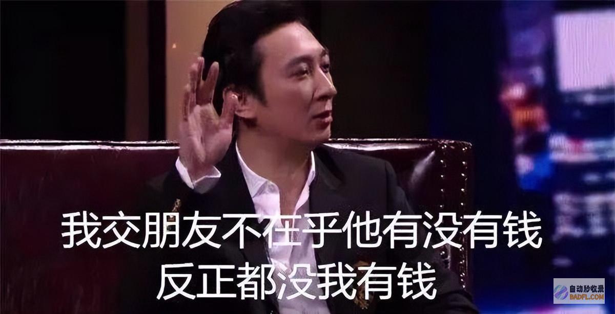 王思聪这次真是摊上小事儿了王思聪这两天