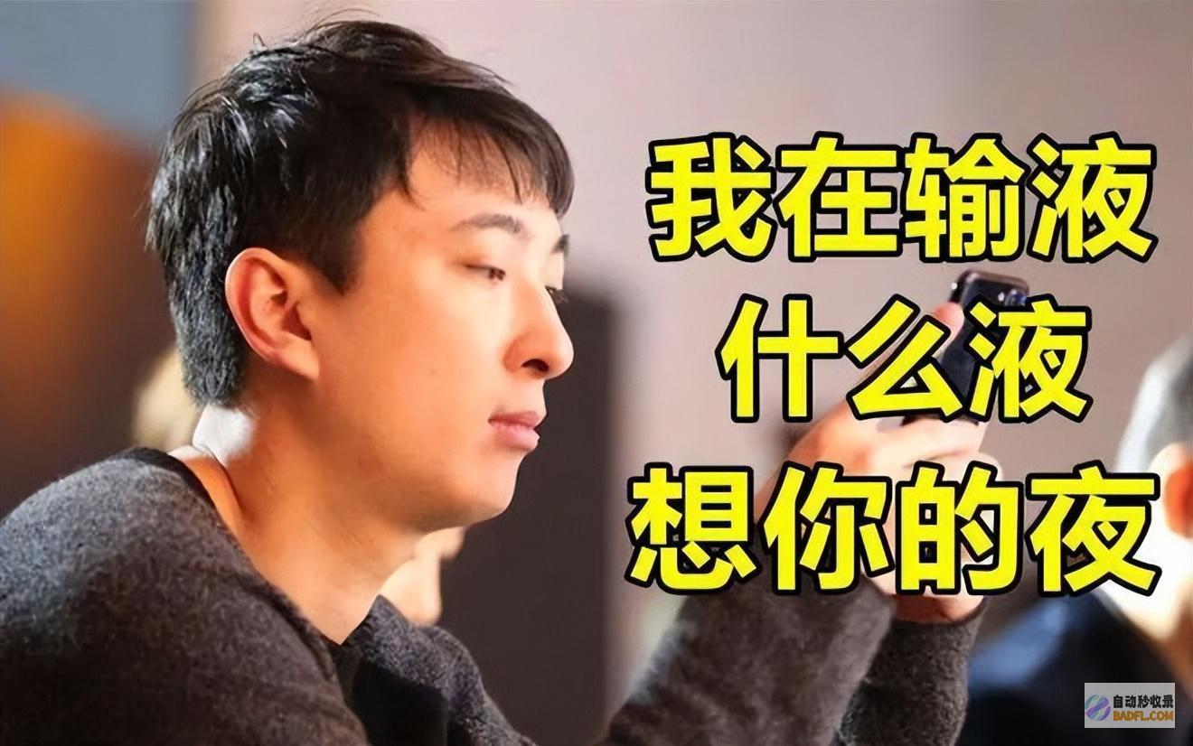 王思聪这次真是摊上小事儿了王思聪这两天