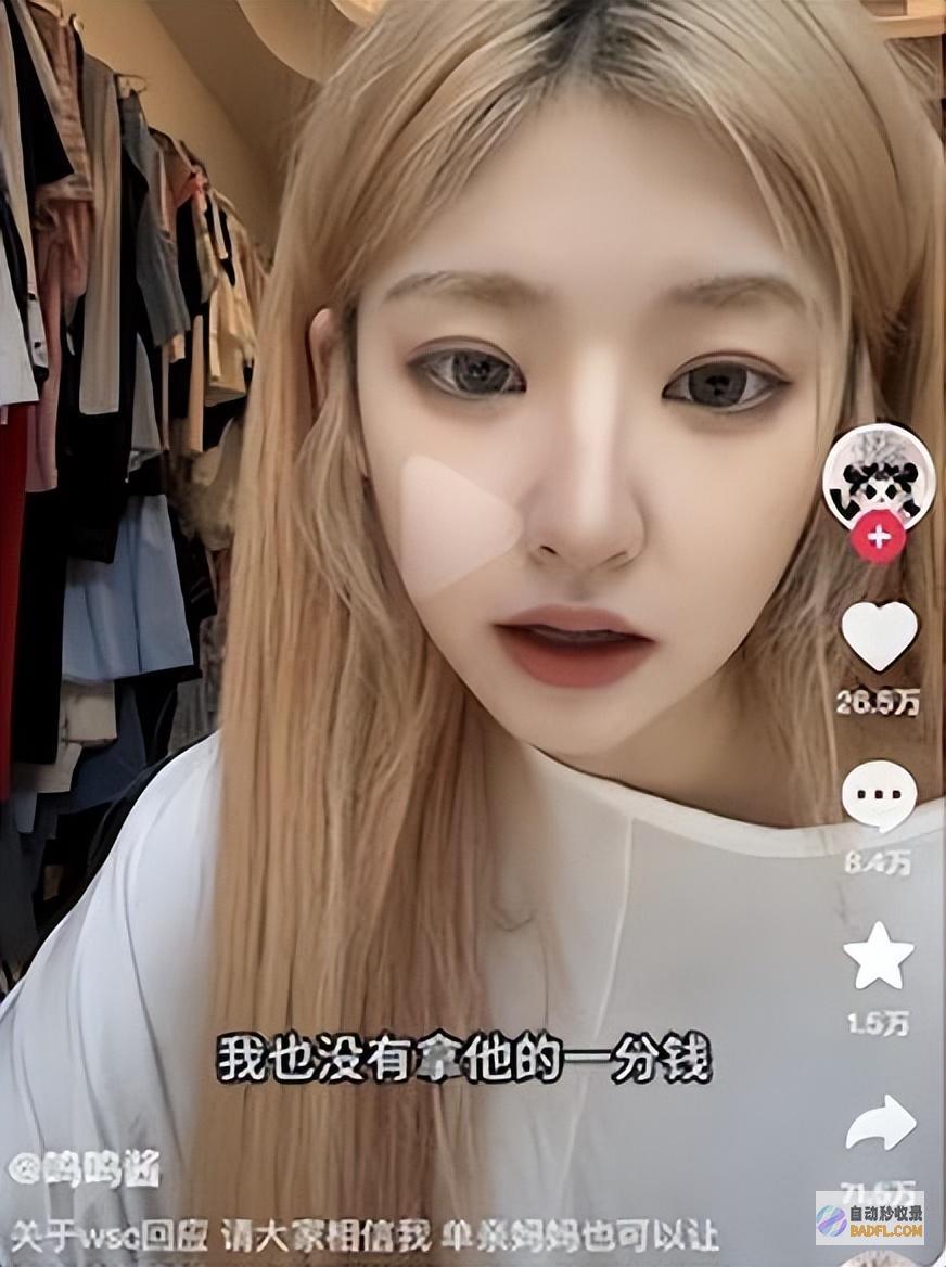 王思聪这次真是摊上小事儿了王思聪这两天
