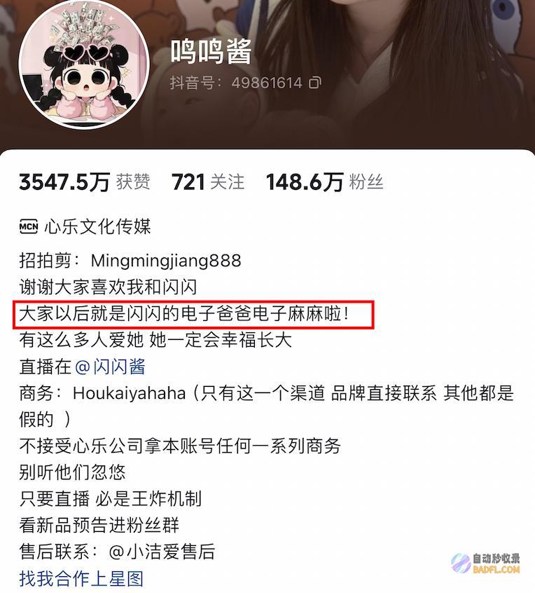 王思聪这次真是摊上小事儿了王思聪这两天