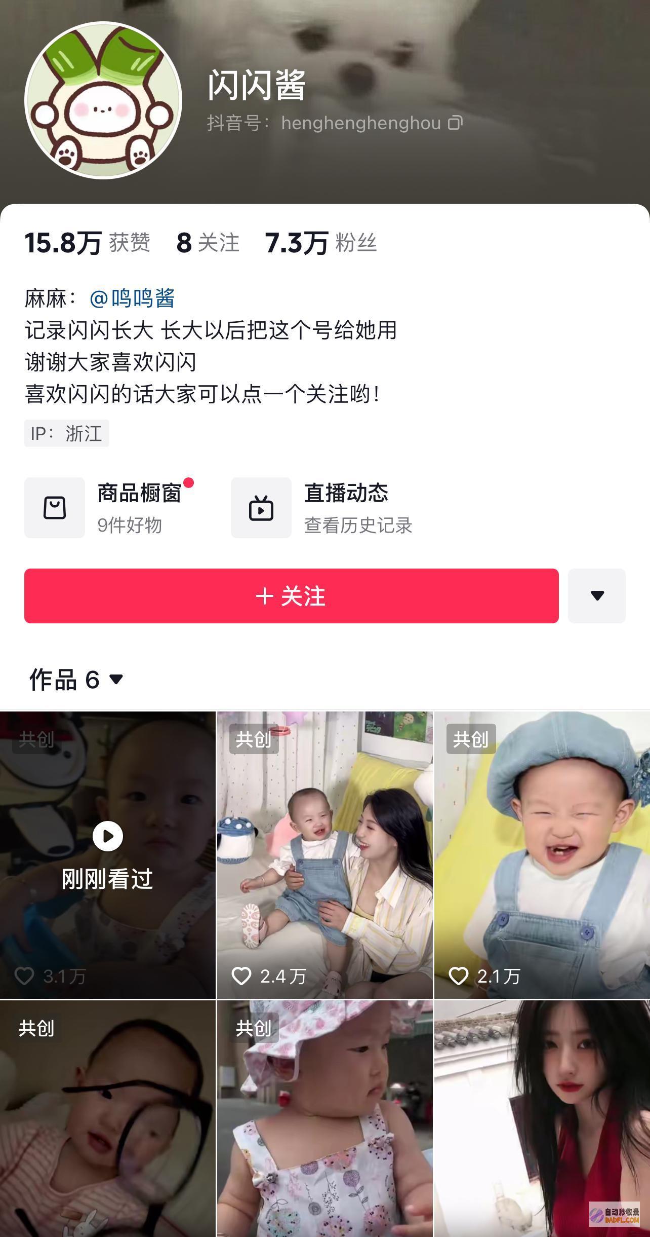 王思聪这次真是摊上小事儿了王思聪这两天