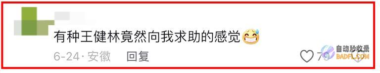 王思聪这次真是摊上小事儿了王思聪这两天