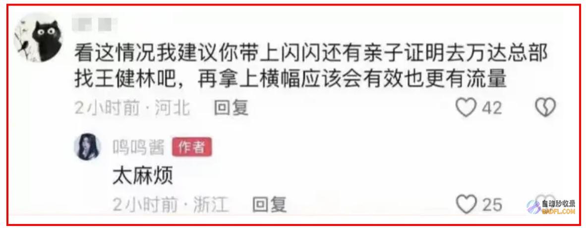 王思聪这次真是摊上小事儿了王思聪这两天