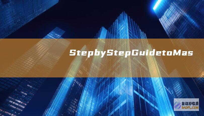 Step-by-Step Guide to Mastering SD Card Management: AComprehensive Tutorial (step-brother)