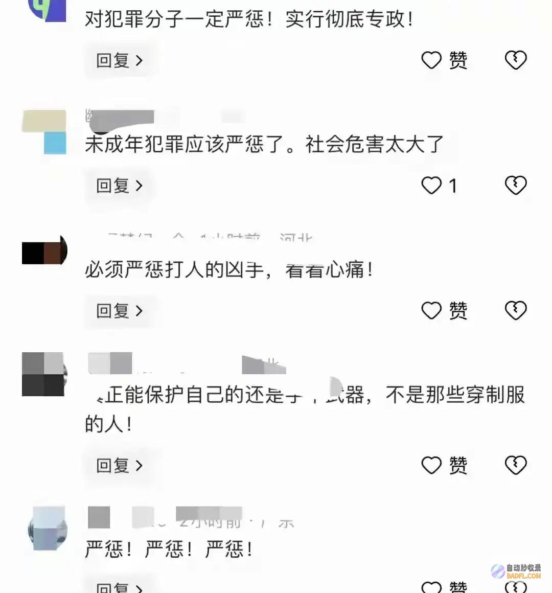 扮牲口后续太惨了男性遭多人霸凌喝尿警方通