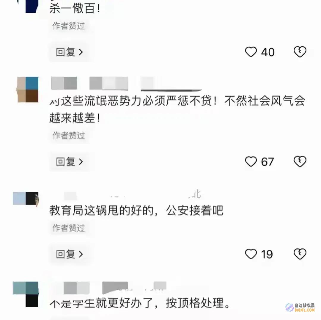 扮牲口后续太惨了男性遭多人霸凌喝尿警方通