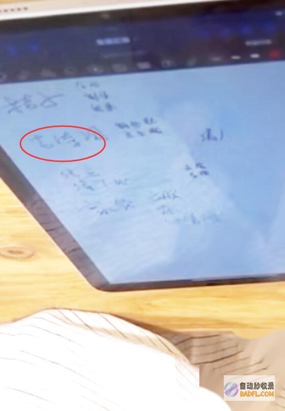 好声响令人唏嘘年仅38岁光头爵士女歌手王韵壹逝