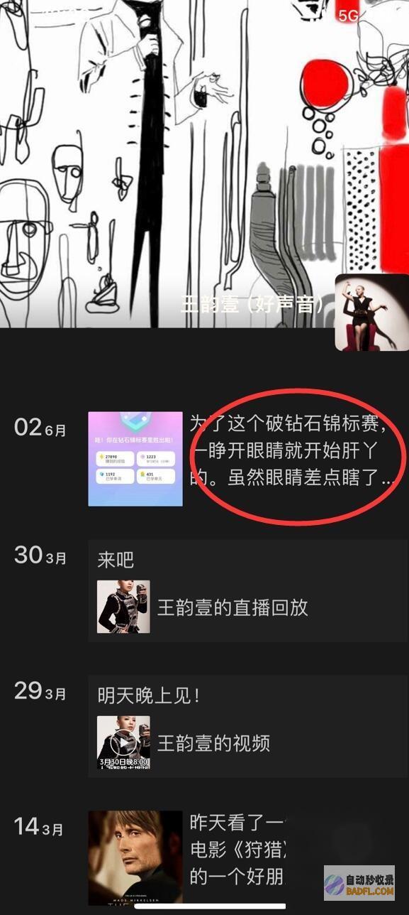 好声响令人唏嘘年仅38岁光头爵士女歌手王韵壹逝