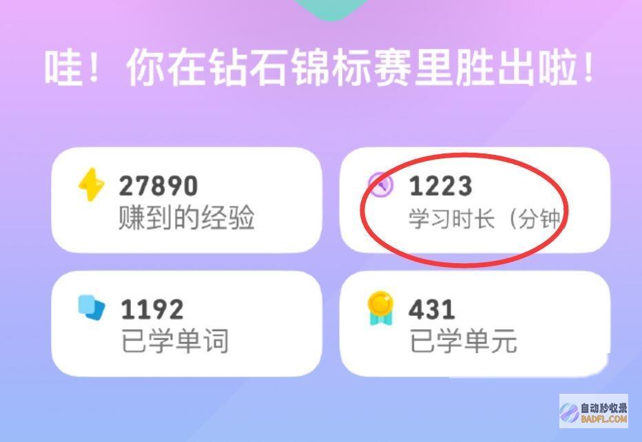 好声响令人唏嘘年仅38岁光头爵士女歌手王韵壹逝