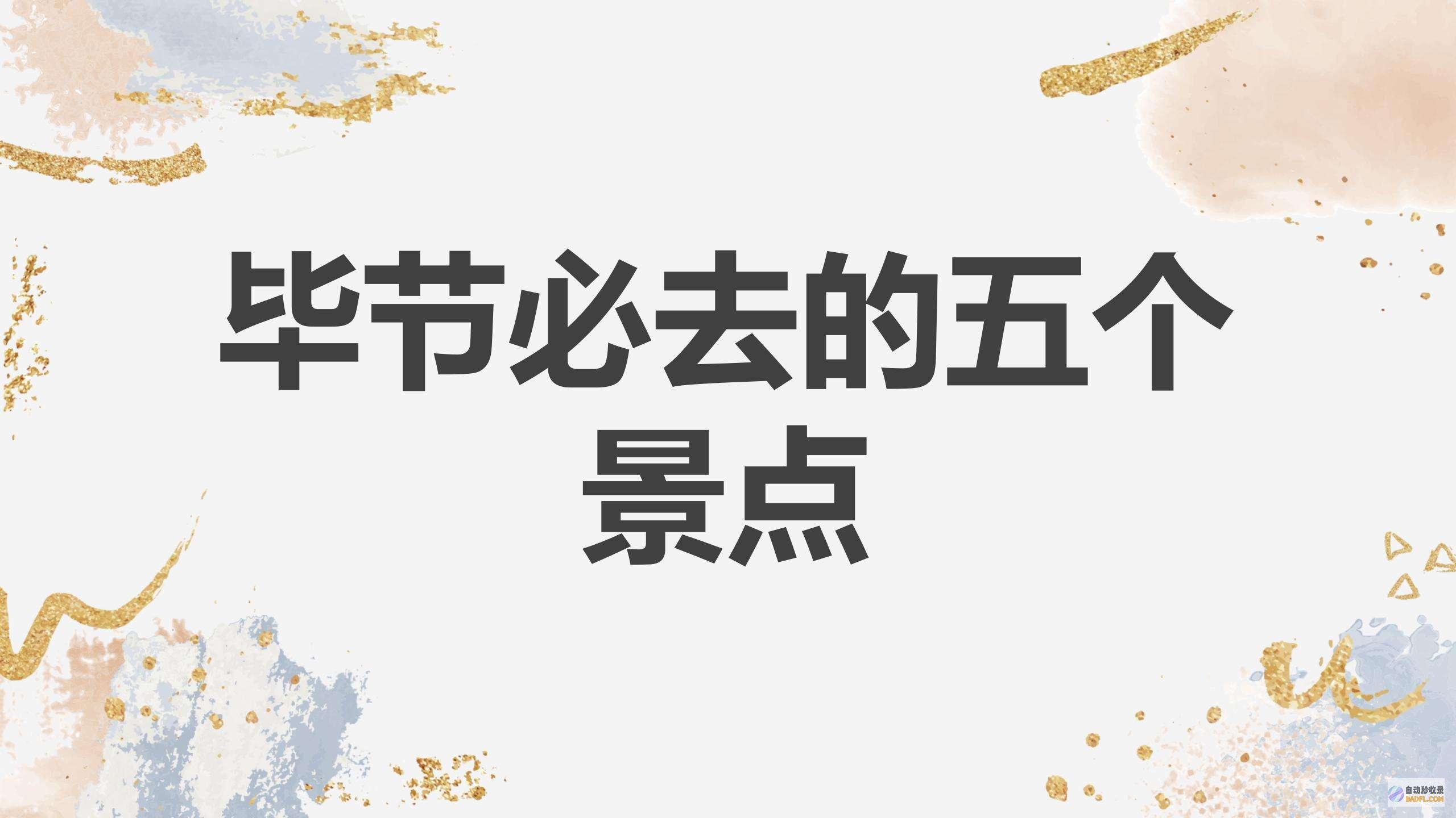 收藏起来看看 隔夜八不吃的食物 有人整顿进去了 不知道的 (看一下收藏)