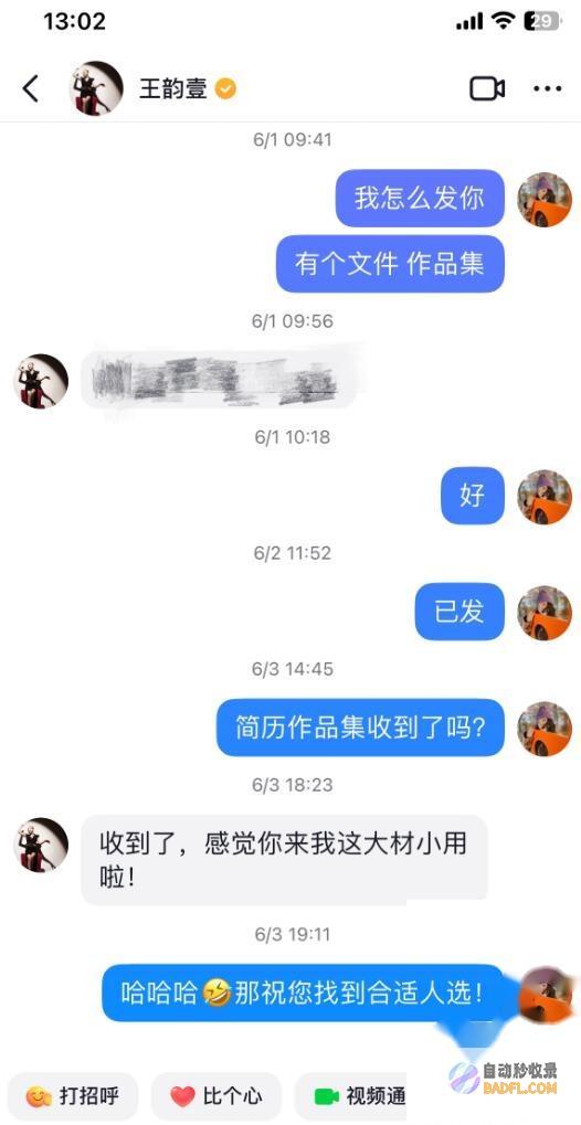 好声响令人唏嘘光头爵士女歌手逝世年仅38