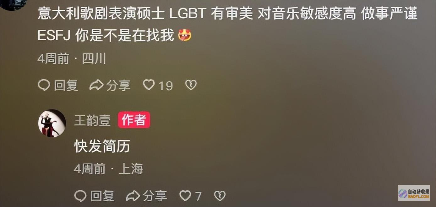 好声响令人唏嘘光头爵士女歌手逝世年仅38