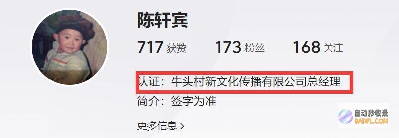 好声响令人唏嘘光头爵士女歌手逝世年仅38