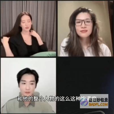 长一智！ 刘亦菲直播间暴走！前男友劣迹斑斑 别吃一堑 姐妹们快来看 (刘一智是谁)
