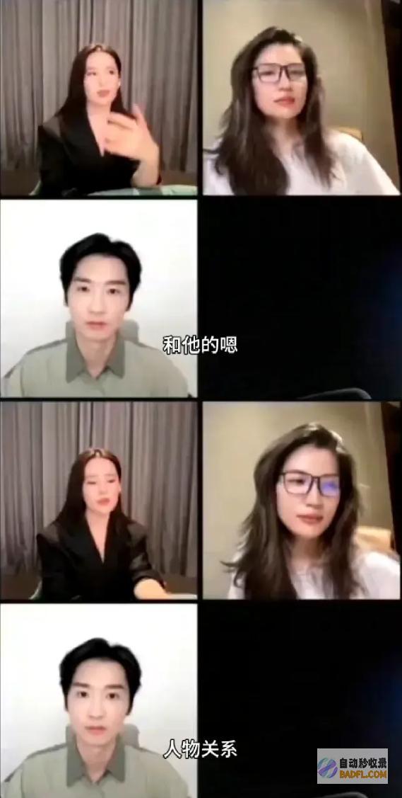 长一智刘亦菲间暴走前男友劣迹斑斑别吃一堑