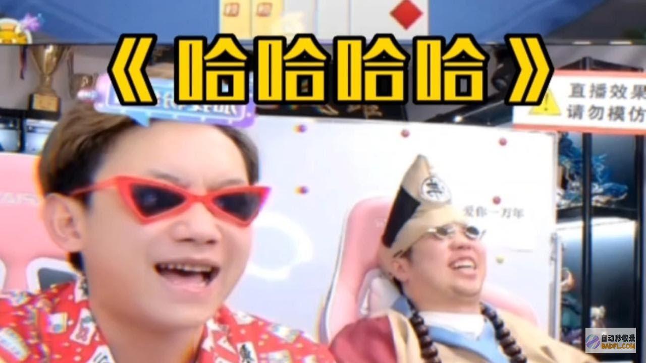 笑麻了！擀面皮老板没想到 评论区炸锅 投诉人竟是自家送货司机 (笑笑擀面皮)