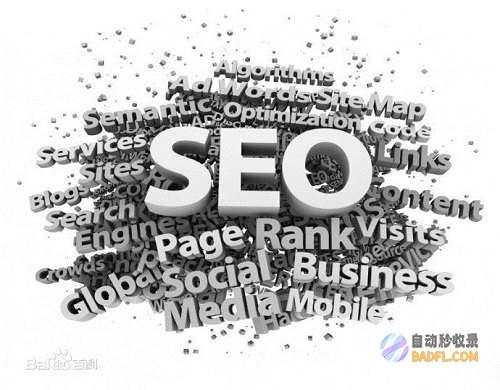 SEO技术是什么 (seo技术什么意思)