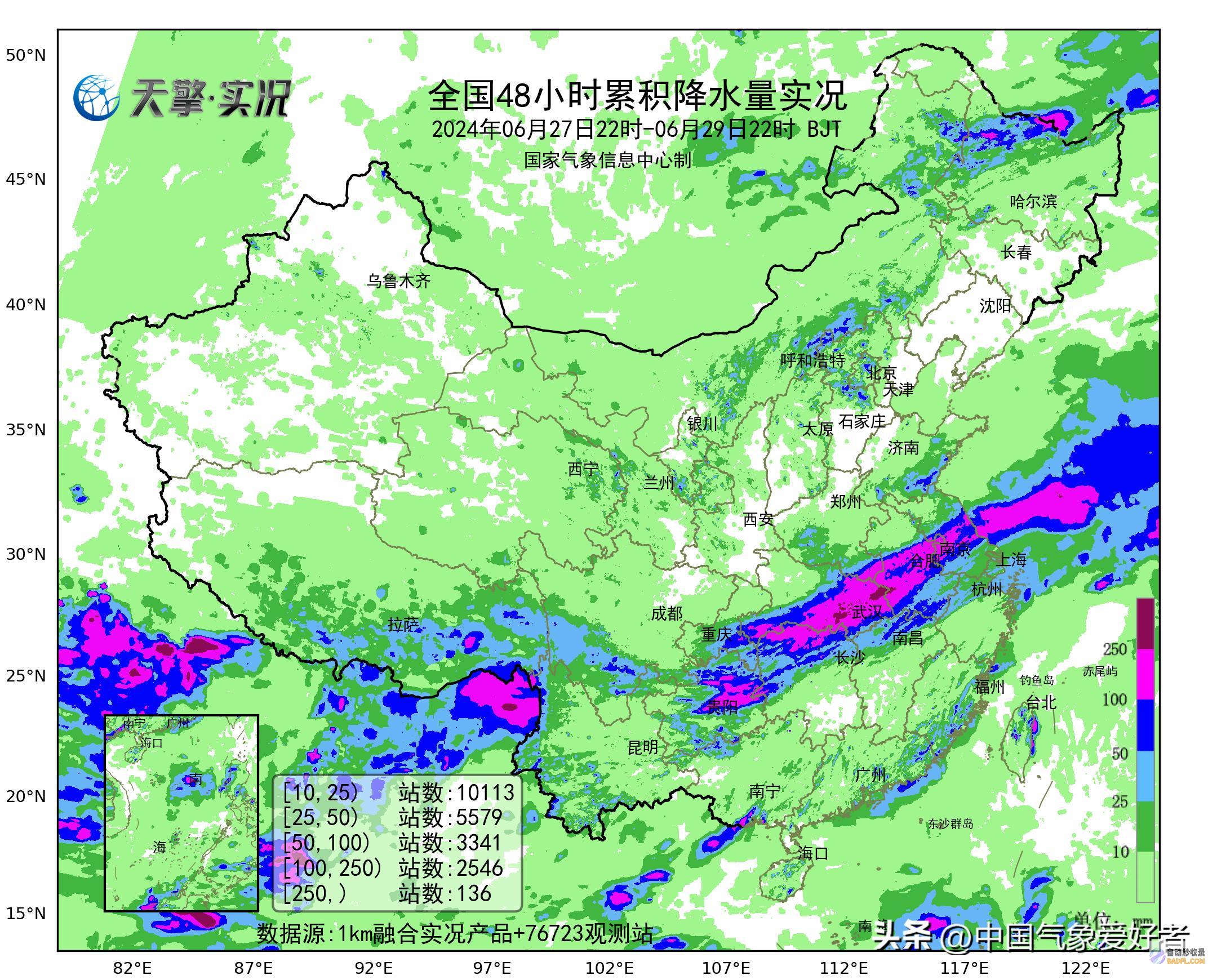 两省特大暴雨国度级暴雨预警再升最高梅雨又在增