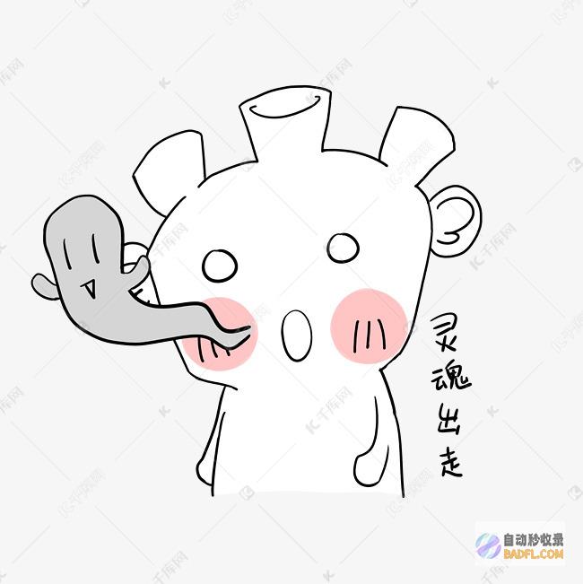 笑死了！6月30日欧洲盃 评论区的网友预测太有才了 瑞士vs义大利
