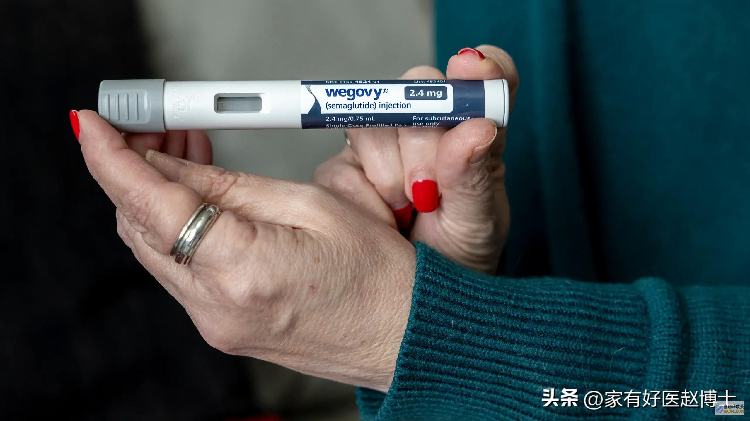 一周只打一次性的减重针我国正式上市但躺瘦或许