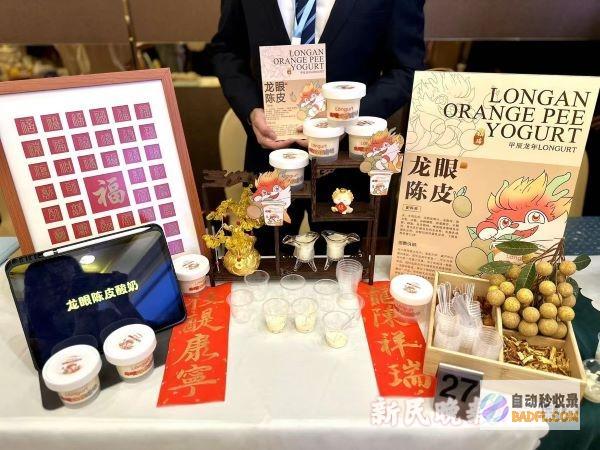 花青素奶酪一群大在校生脑洞大开创意无量陈皮龙