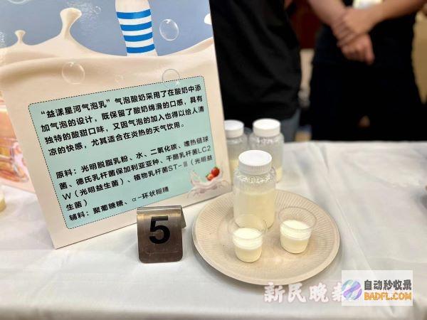 花青素奶酪一群大在校生脑洞大开创意无量陈皮龙