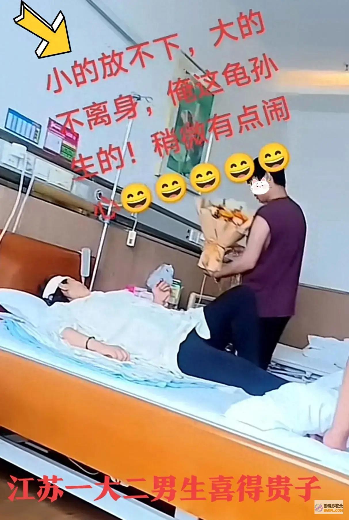 笑麻了！江苏大二男生喜得贵子 哭 孝子 你自己养吧 了 父母 (江苏笑一投资有限公司)