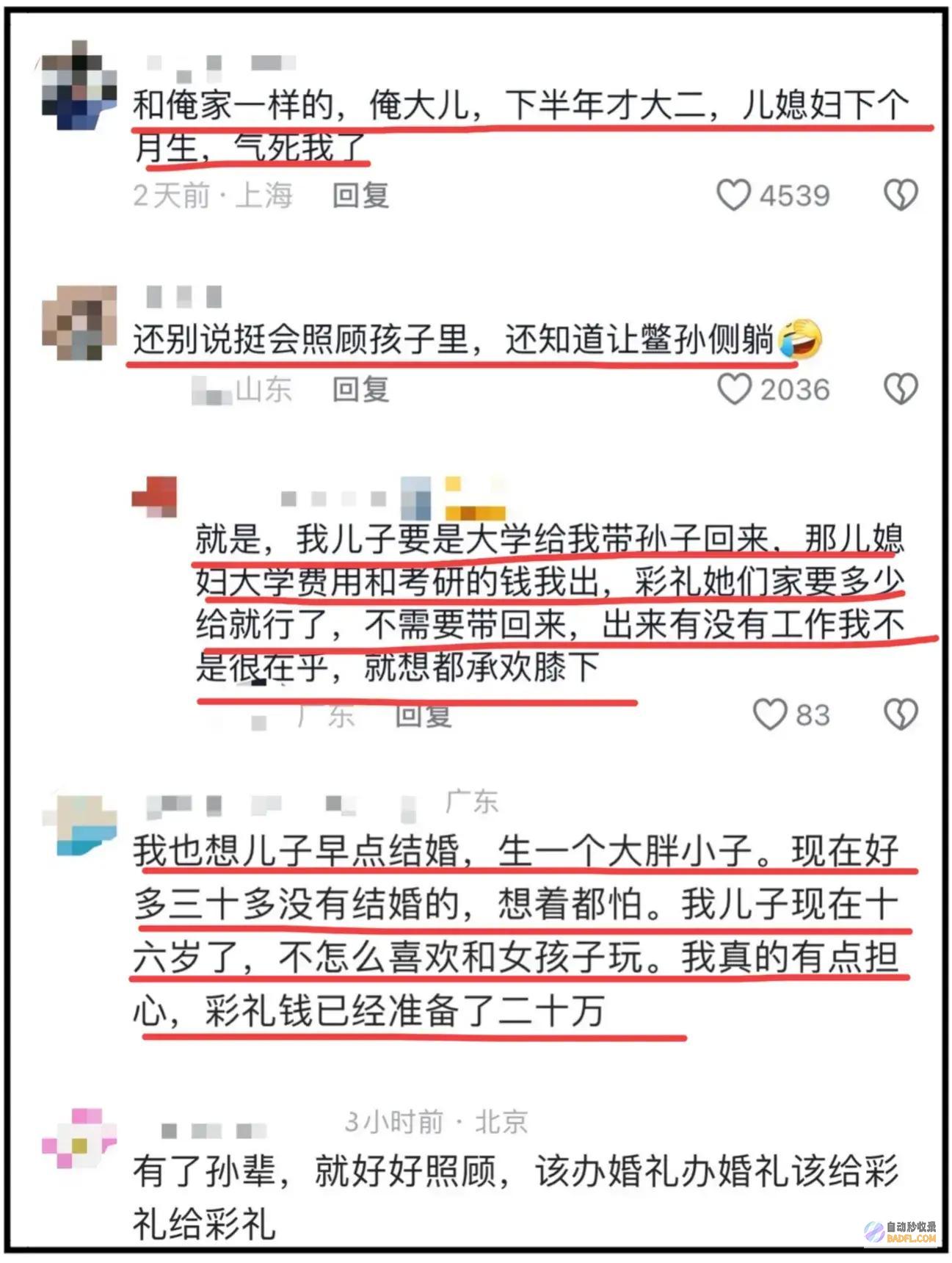 笑麻了江苏大二男生喜得贵子哭孝子你自己养吧了