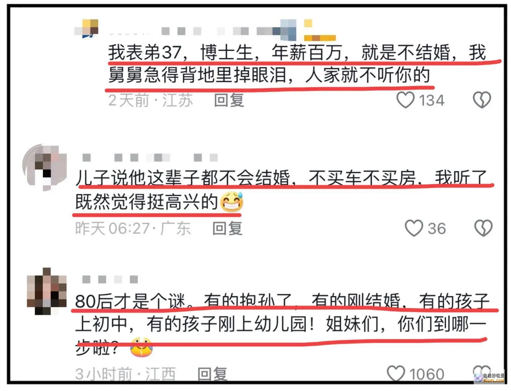 笑麻了江苏大二男生喜得贵子哭孝子你自己养吧了