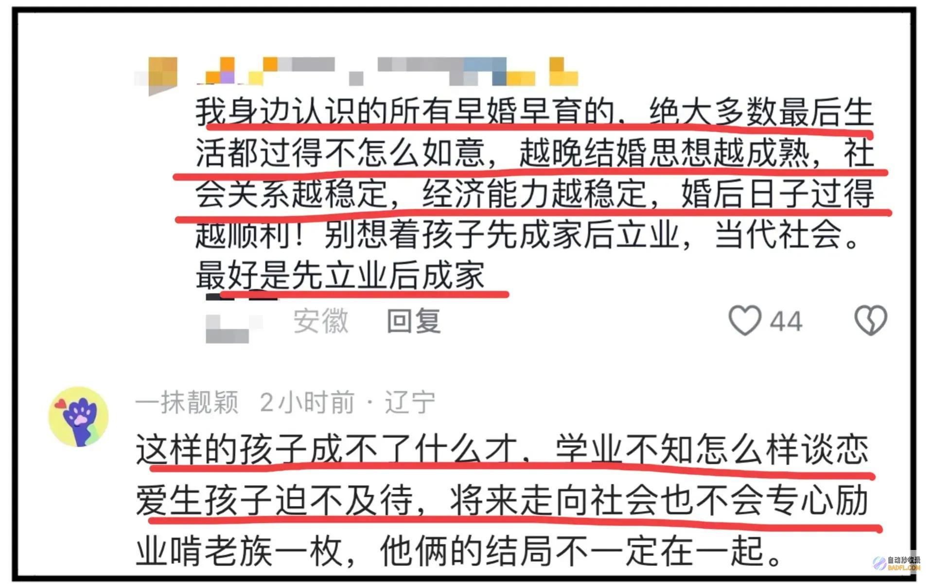 笑麻了江苏大二男生喜得贵子哭孝子你自己养吧了