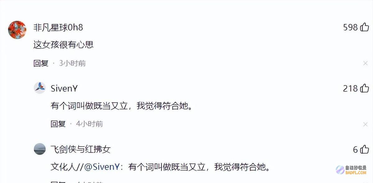 王健林不知已有孙女黄一鸣首晒聊天记载王思聪装
