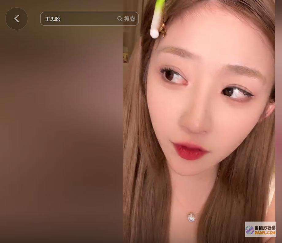 王健林不知已有孙女黄一鸣首晒聊天记载王思聪装