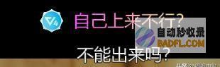 演出了一出教科书式的这一次性丢弃性感的徐冬冬
