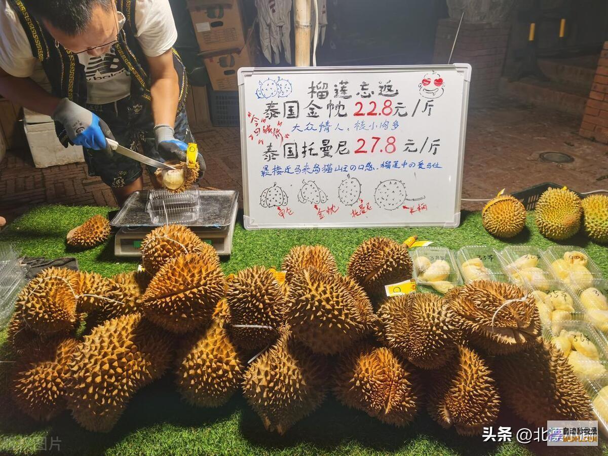 很事实为啥吃的人少了商贩大往年榴莲