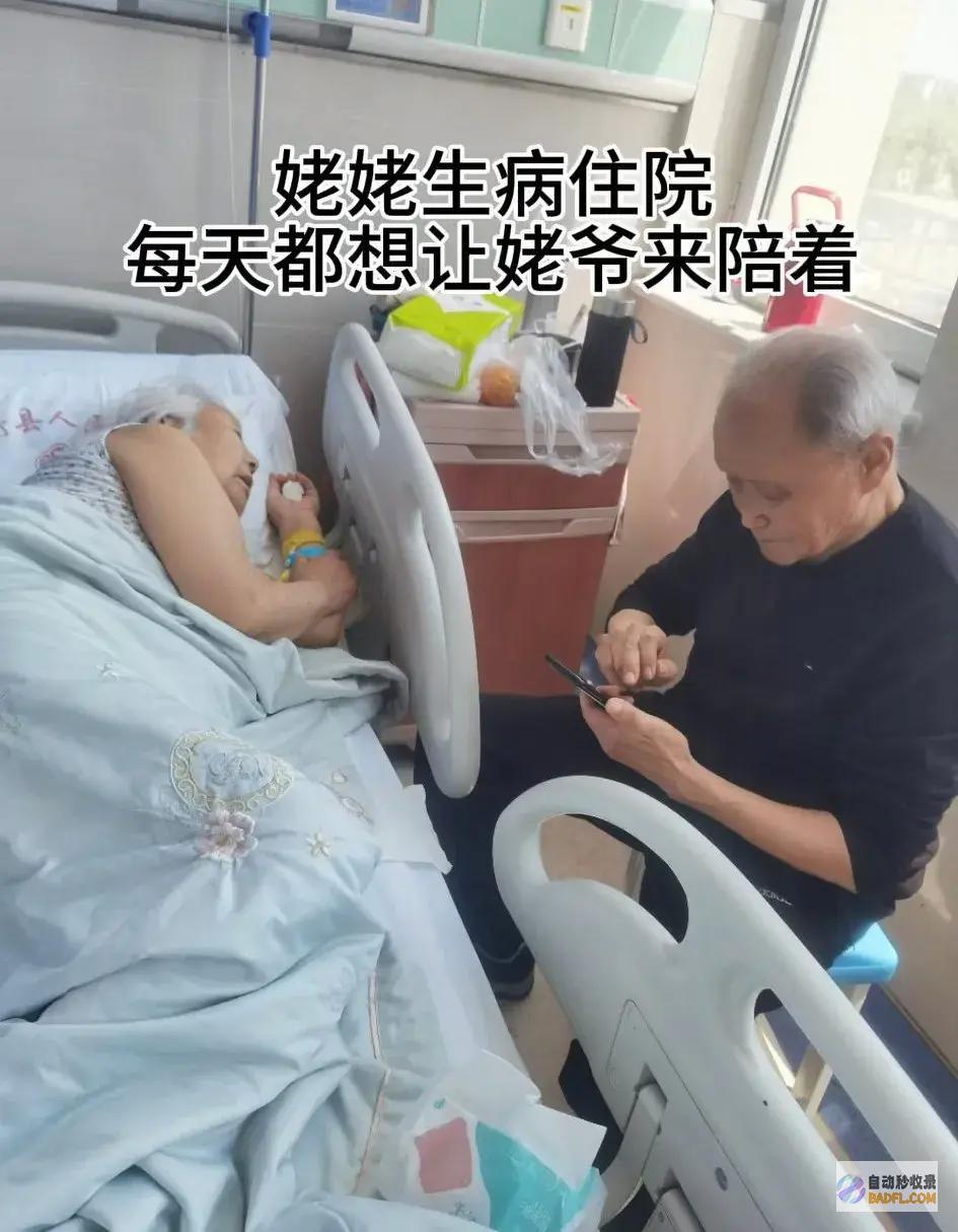 好老人离世前告别60多年的老伴我先走一