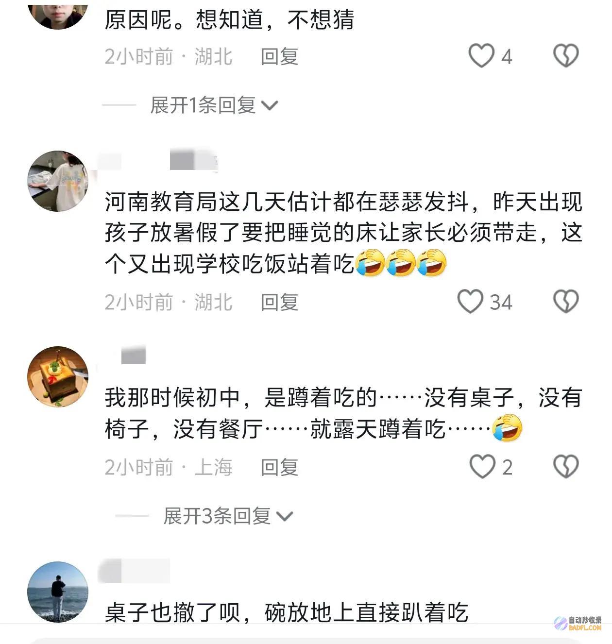 站着吃饭河南一高中食堂区炸锅没凳子人家还