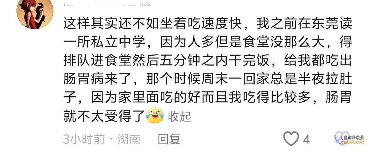 站着吃饭河南一高中食堂区炸锅没凳子人家还