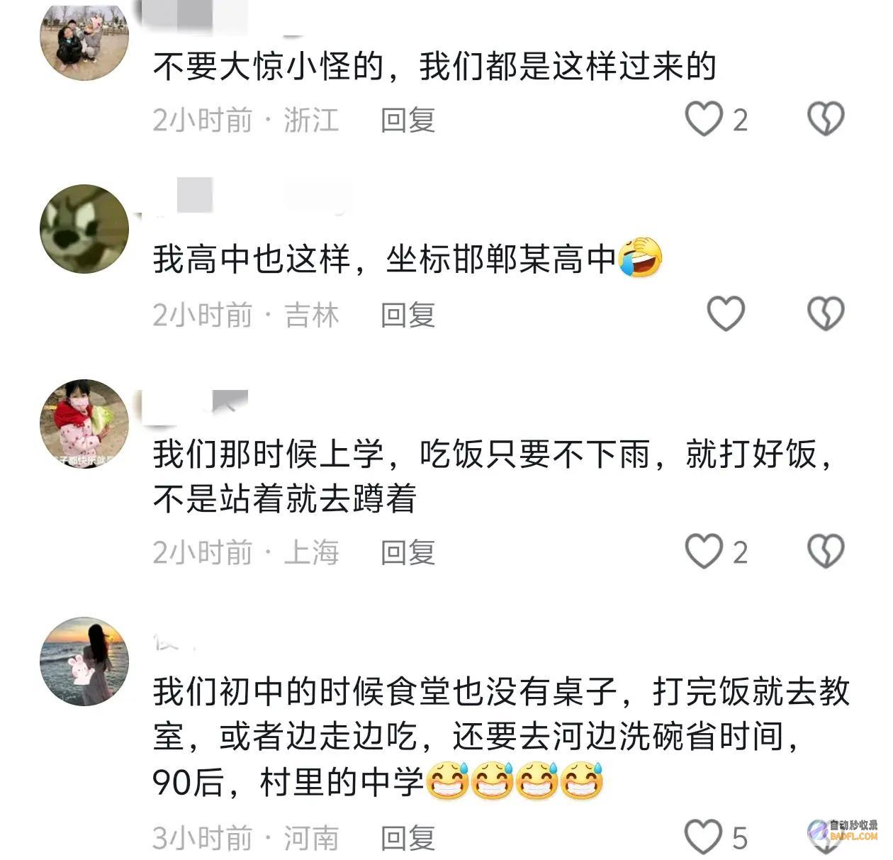 站着吃饭河南一高中食堂区炸锅没凳子人家还