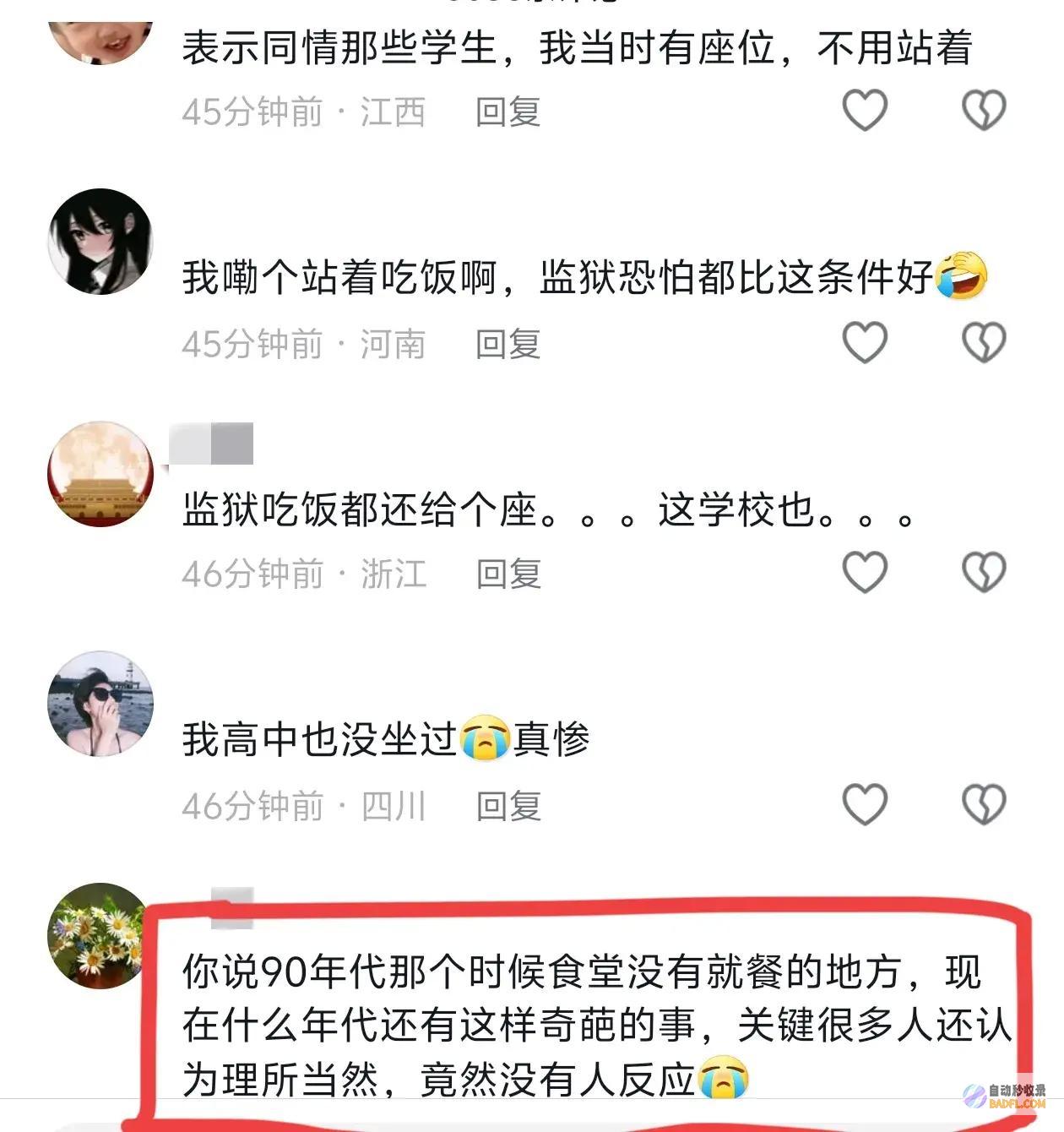 站着吃饭河南一高中食堂区炸锅没凳子人家还