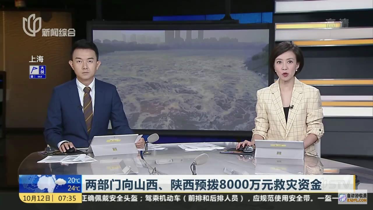 两部门向湖北省紧急调拨中央应急抢险救灾物资 (两部门向湖北交通投资)