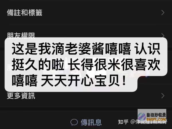 能让我挂个专家号不 我都榜一了 医生任务后直播唱歌！网友 (能让我挂个专家号吗)